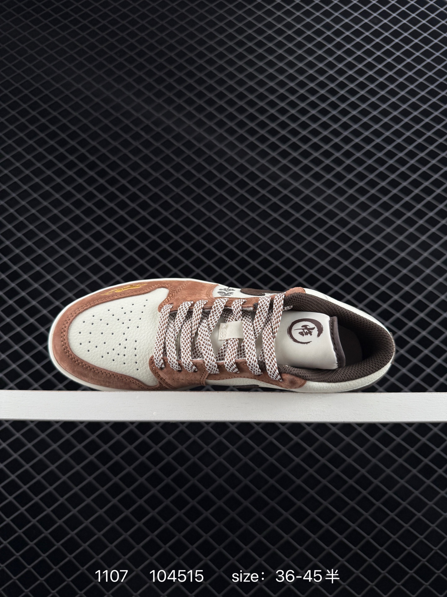 Air Jordan 1 Retro Low